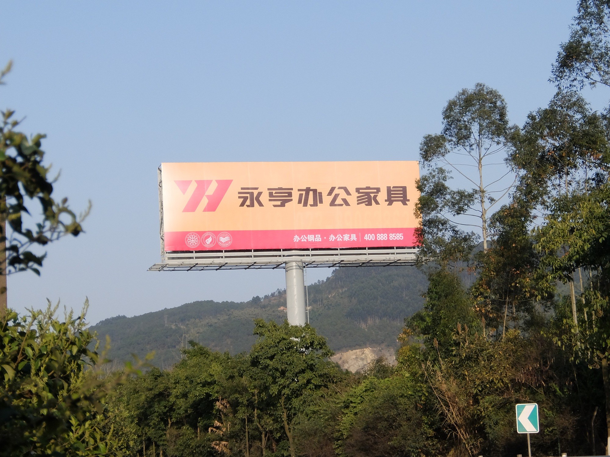 噴繪墻體廣告,刷墻廣告
