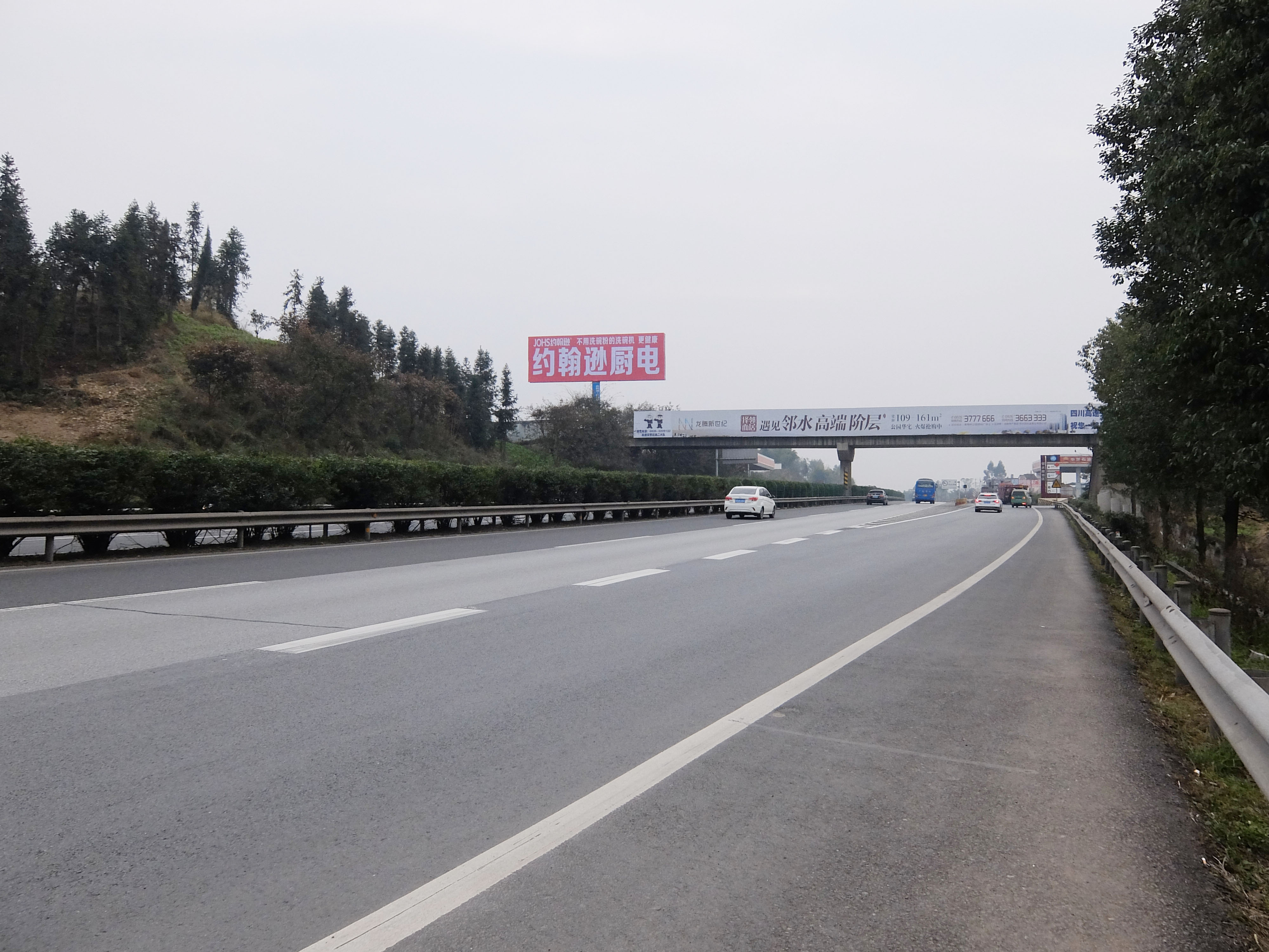 重慶和創傳媒戶外廣告