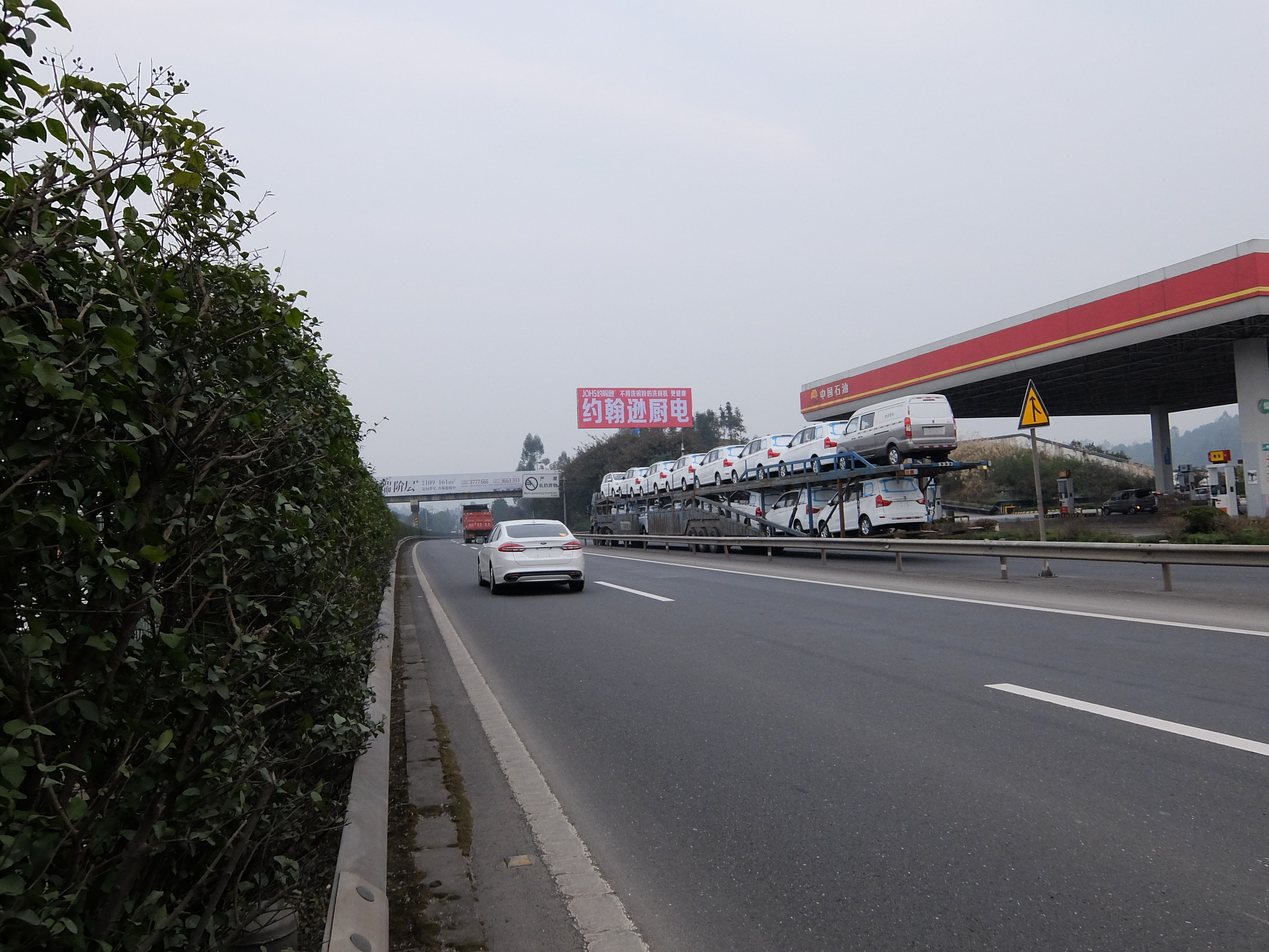 重慶和創傳媒戶外廣告