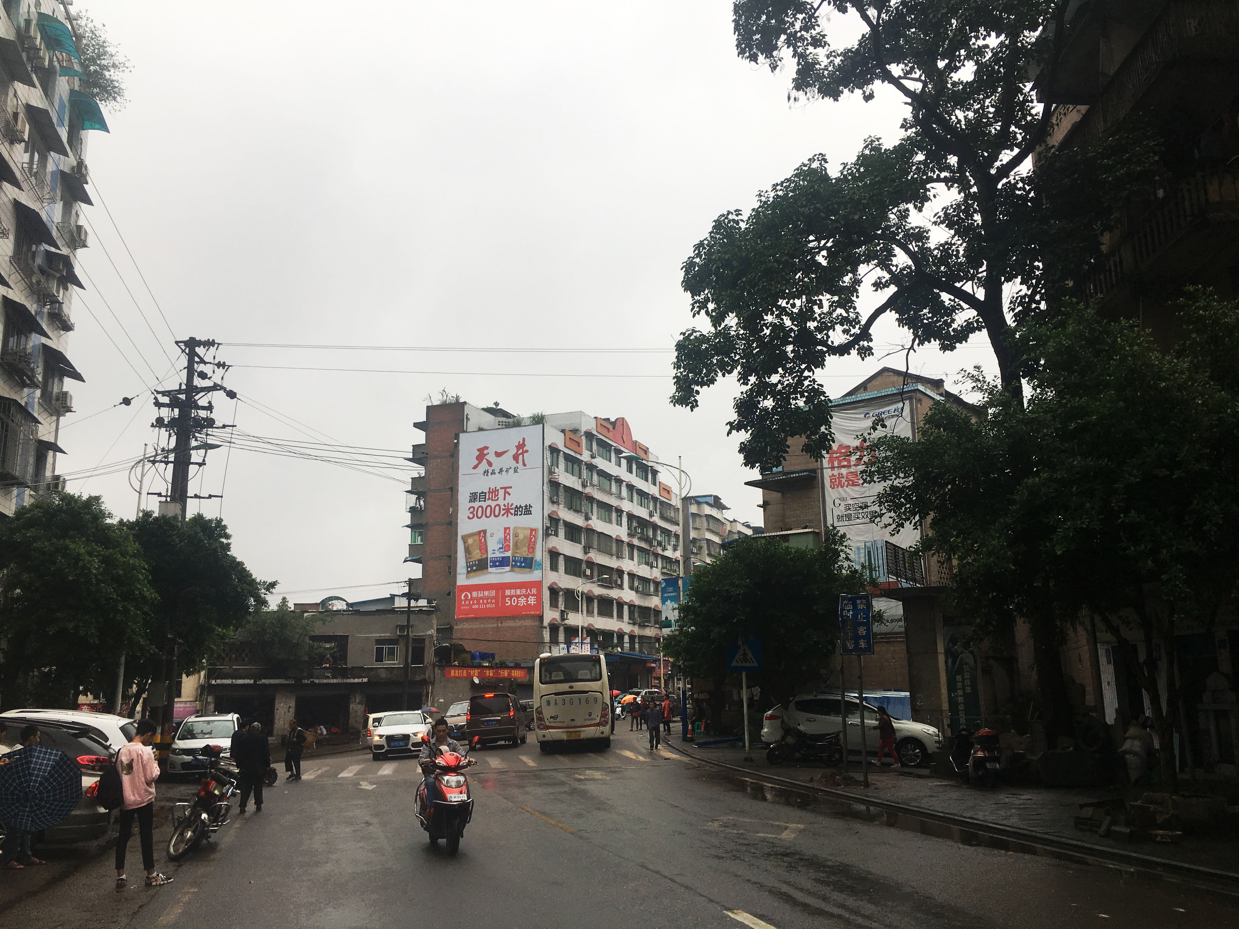 重慶和創傳媒墻體廣告