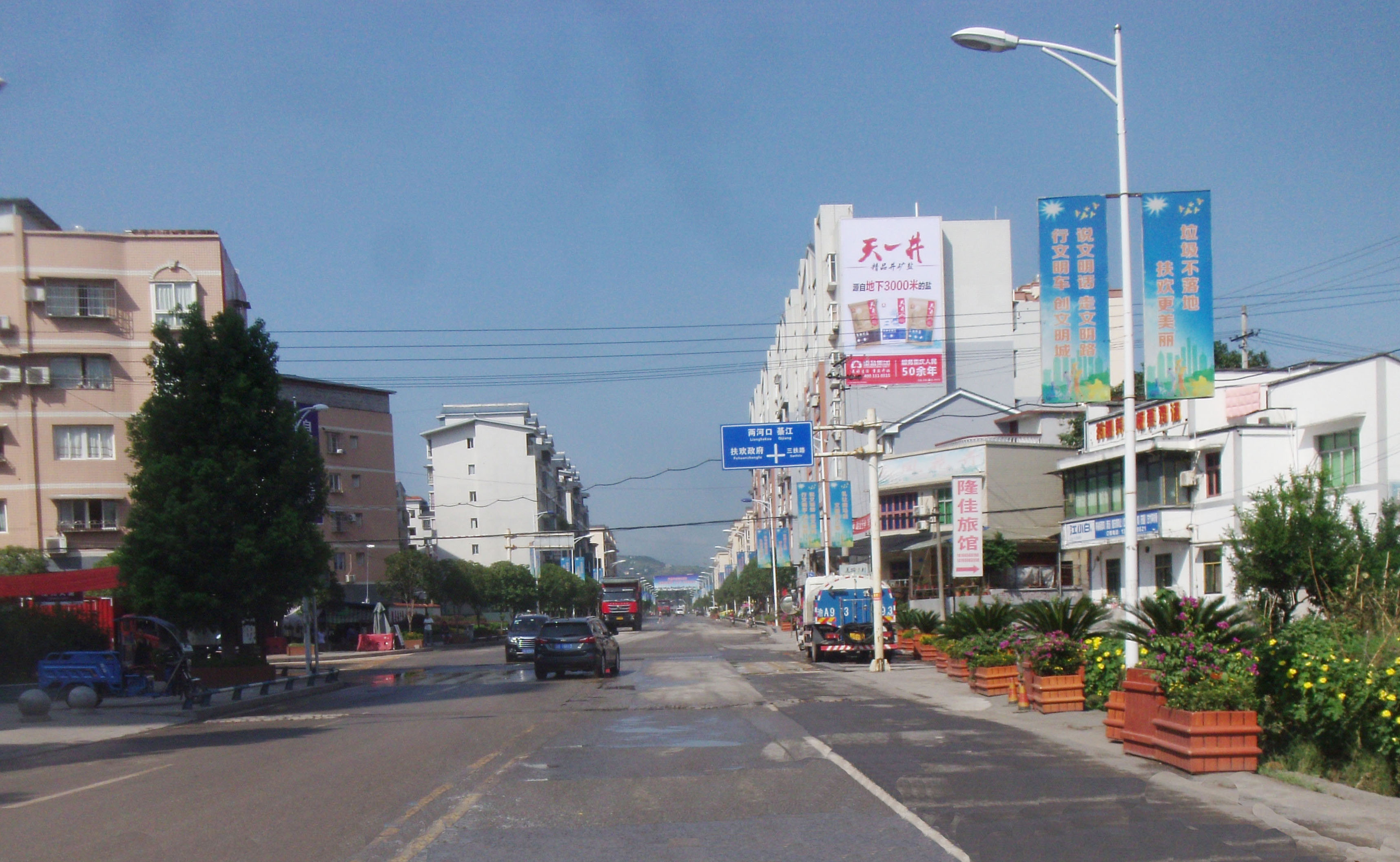 重慶和創傳媒墻體廣告