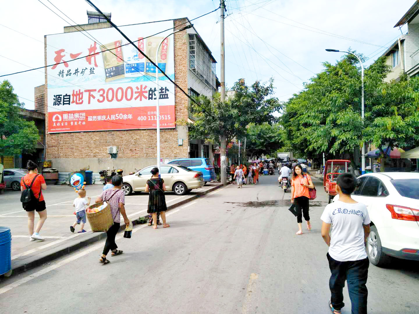 重慶和創傳媒墻體廣告