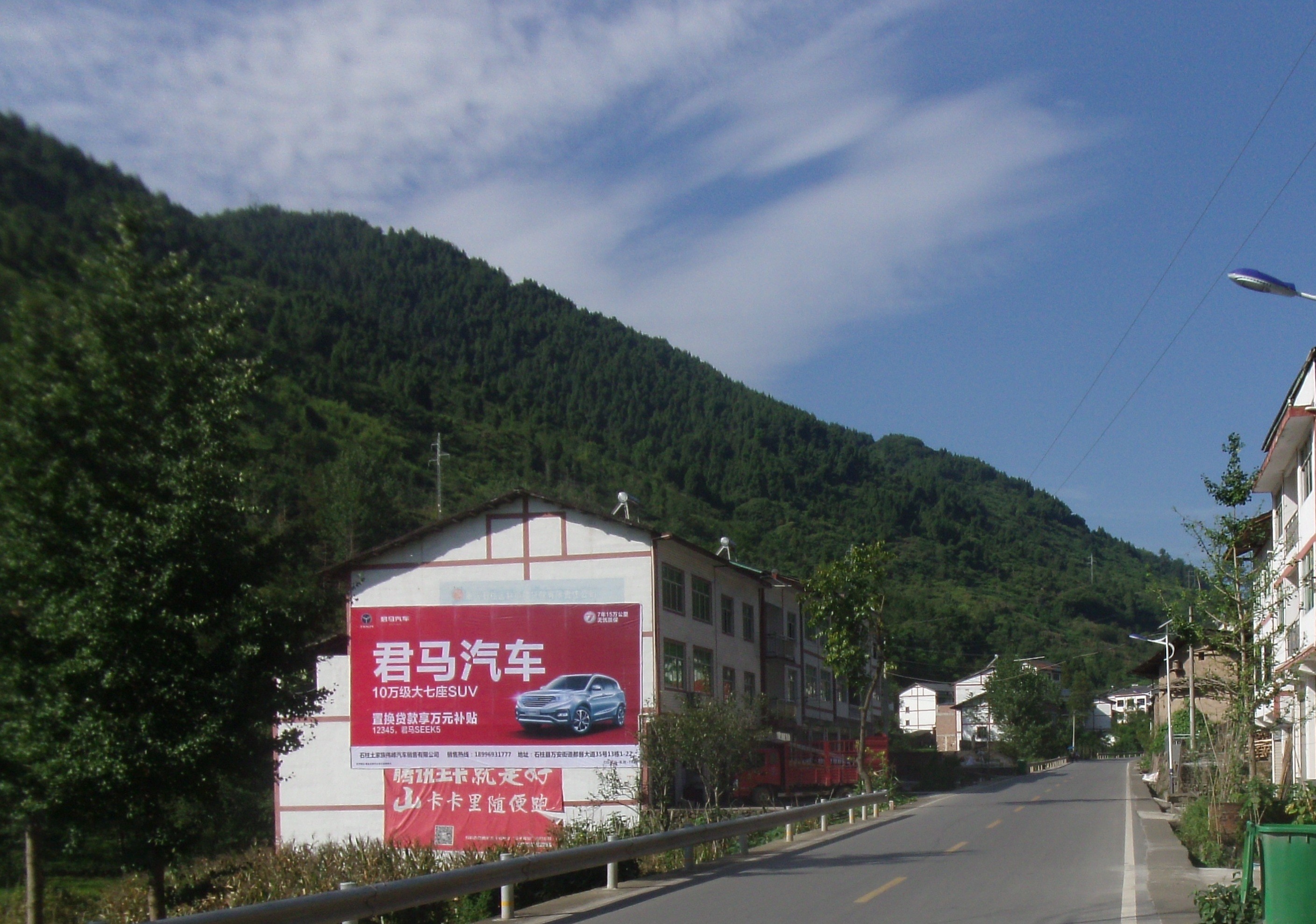 重慶和創傳媒墻體廣告