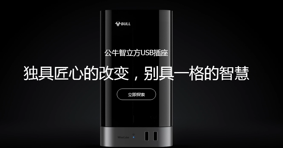 重慶和創傳媒墻體廣告