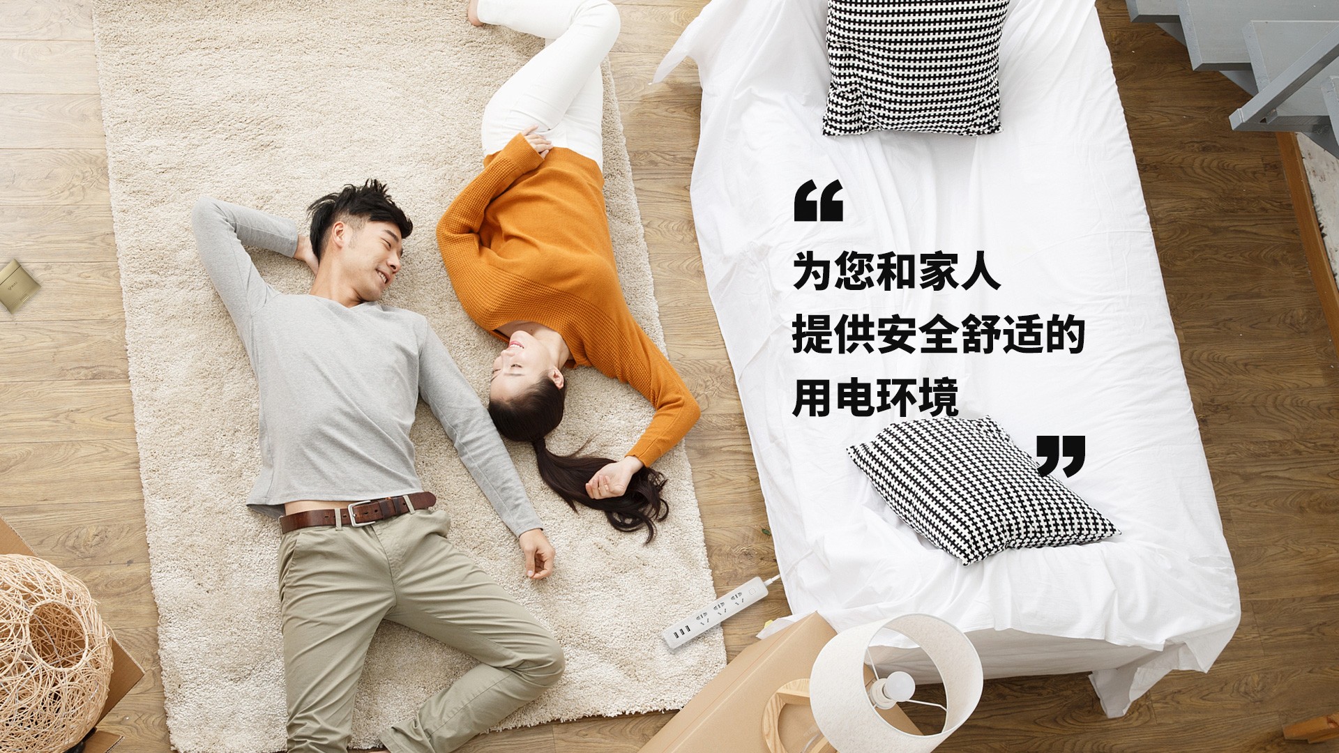 重慶和創傳媒墻體廣告