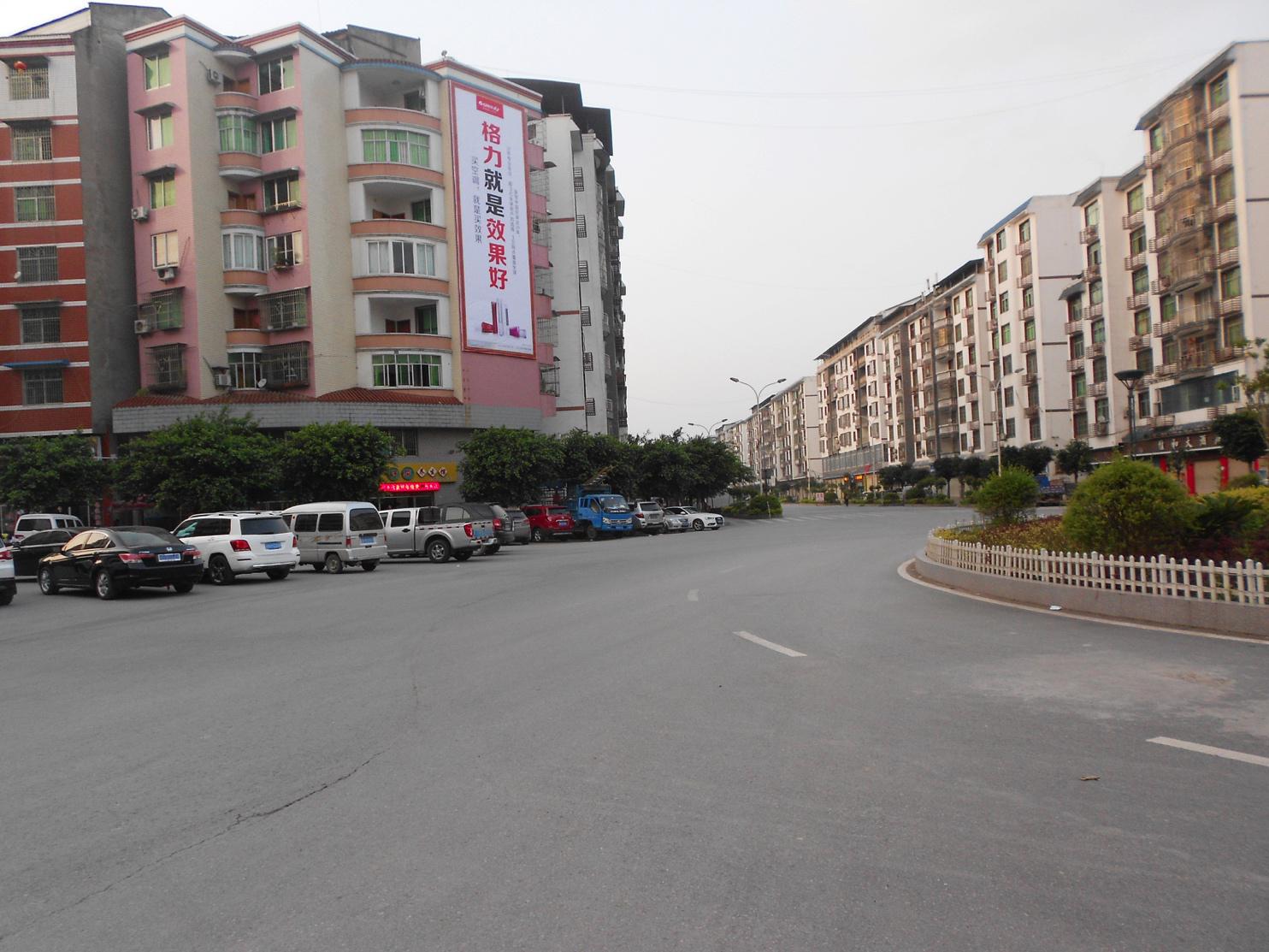 重慶和創傳媒墻體廣告