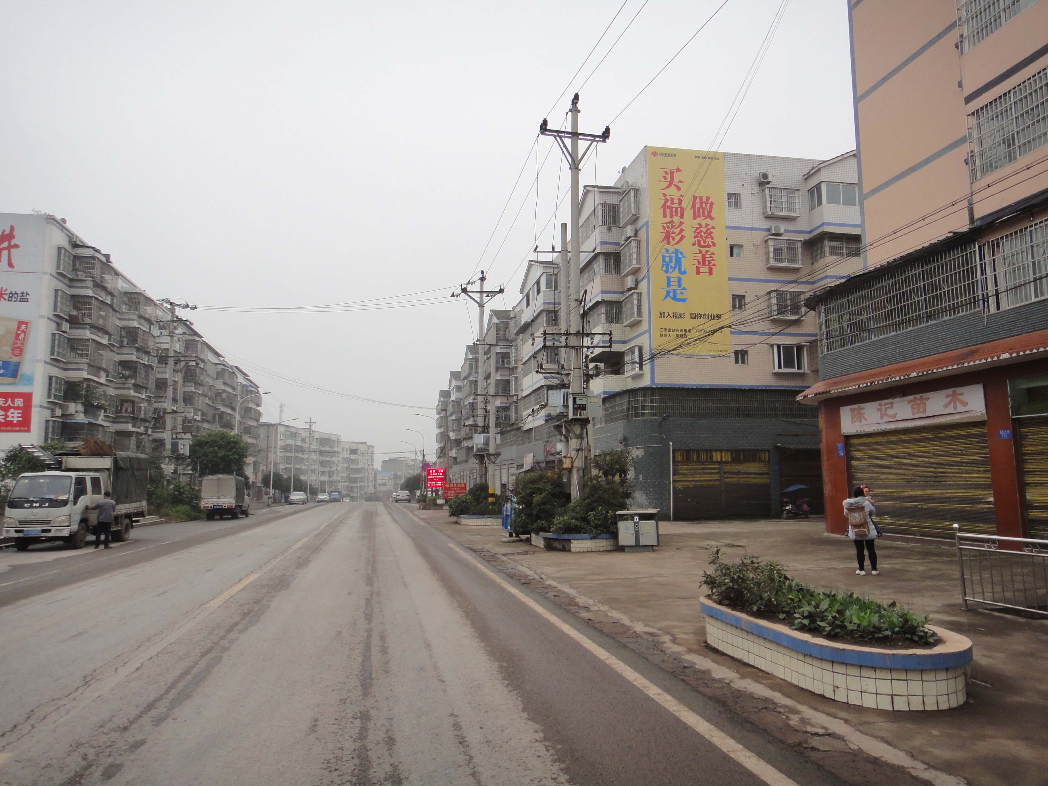 和創傳媒墻體廣告