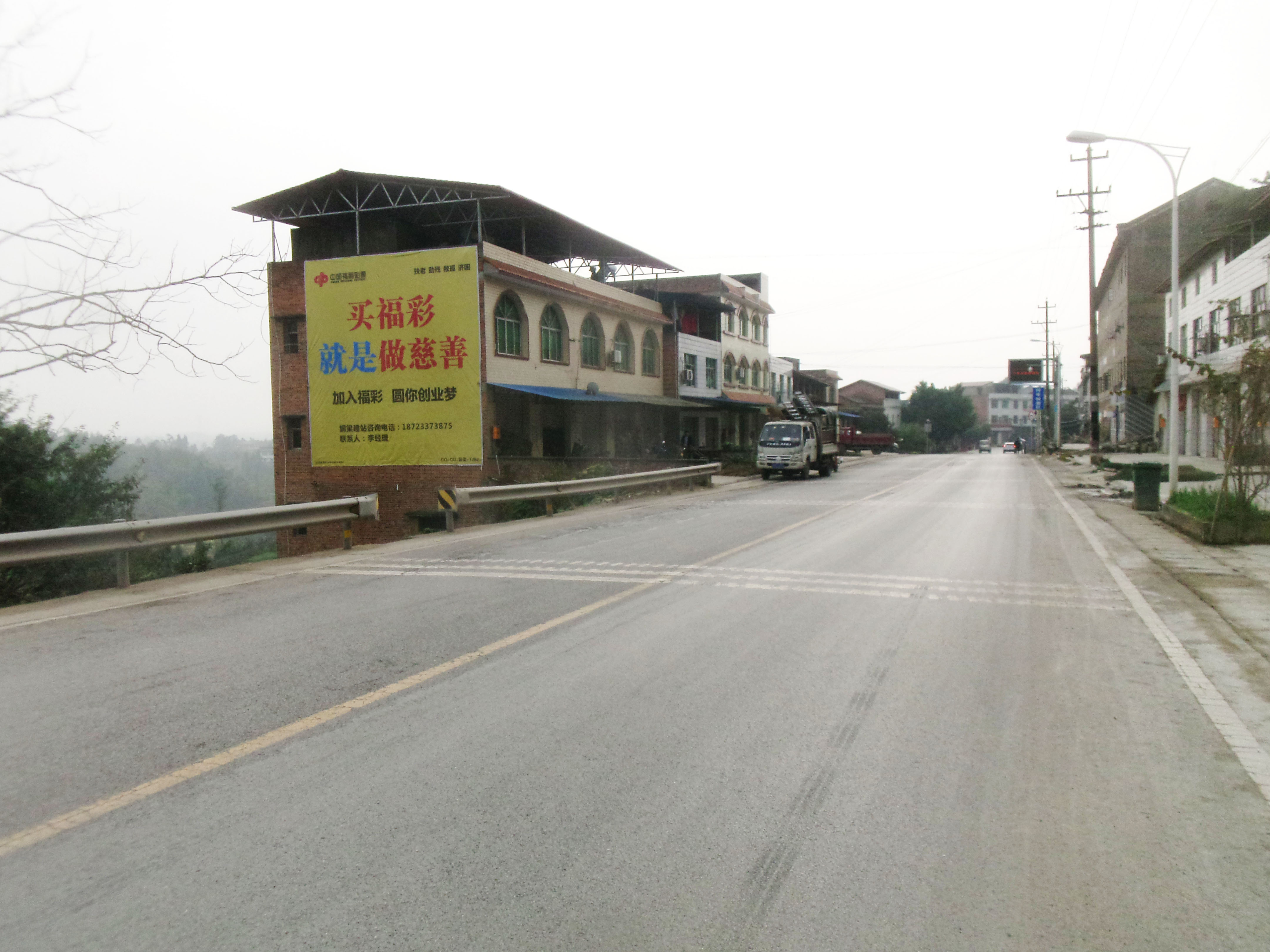 和創傳媒墻體廣告