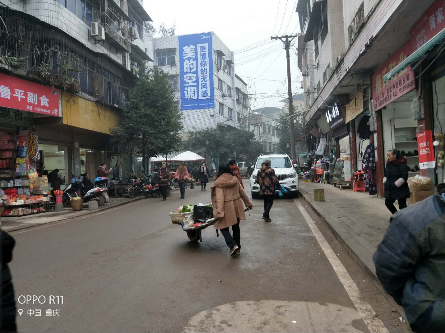 和創傳媒墻體廣告
