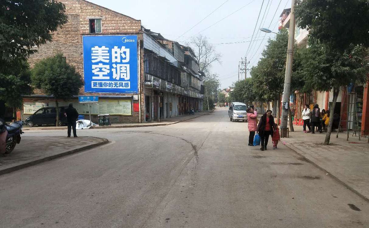 和創(chuàng)傳媒墻體廣告