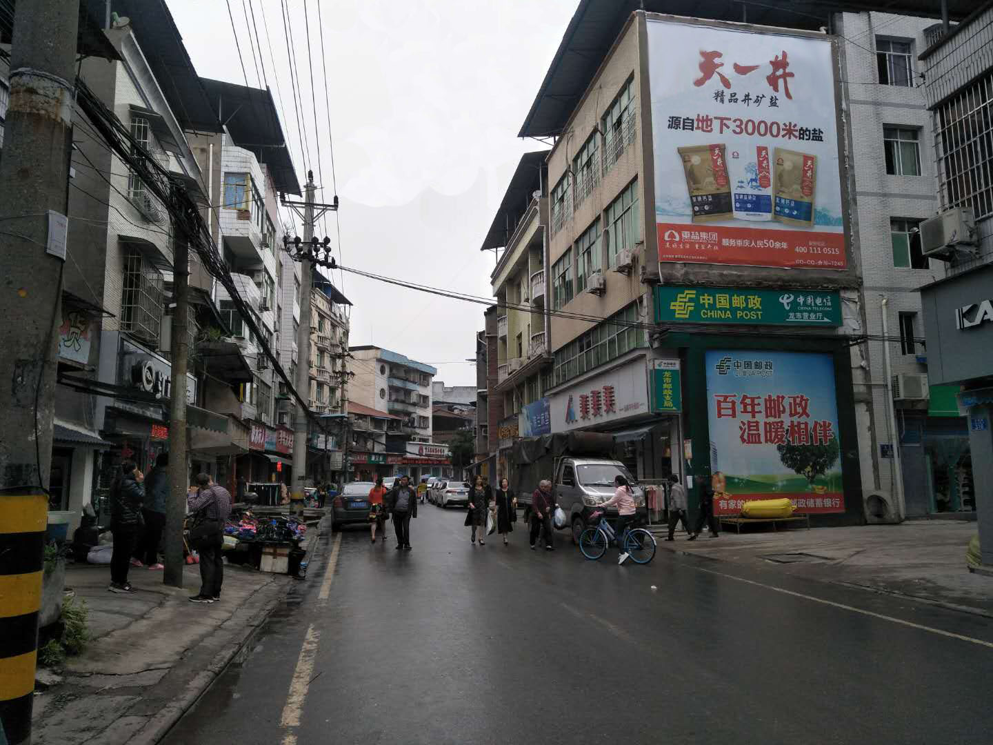 和創傳媒墻體廣告
