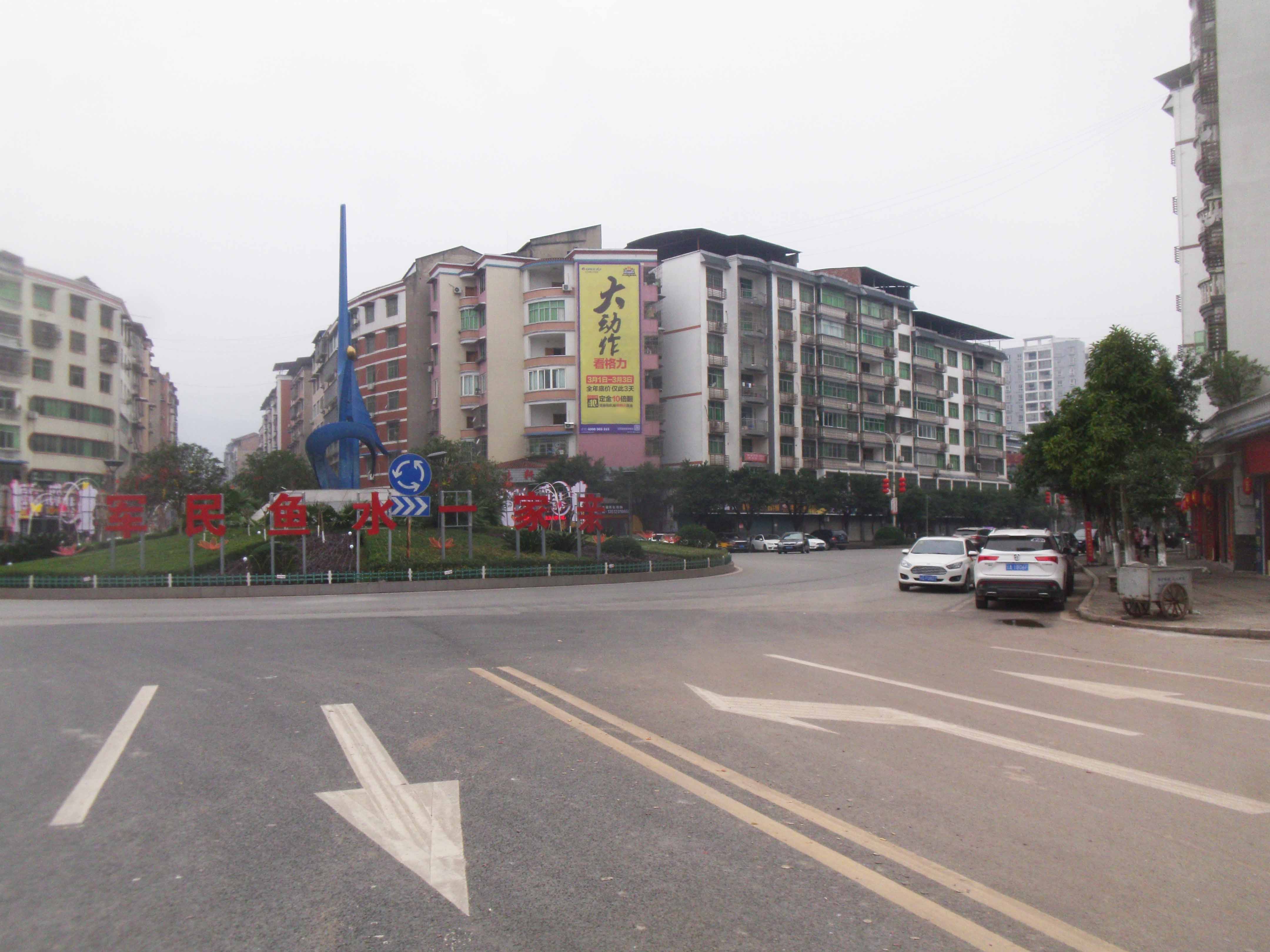 和創傳媒墻體廣告