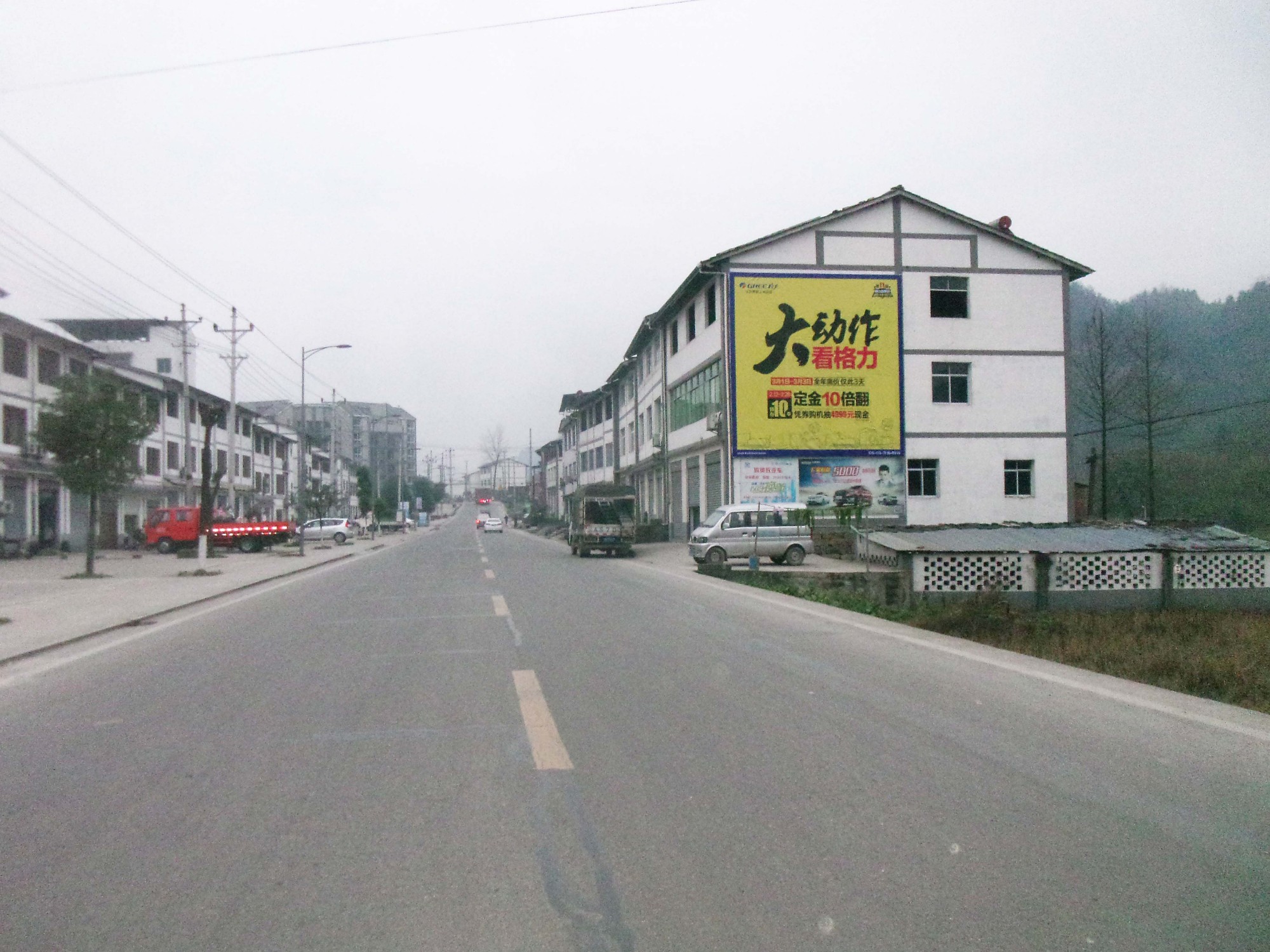 和創傳媒墻體廣告