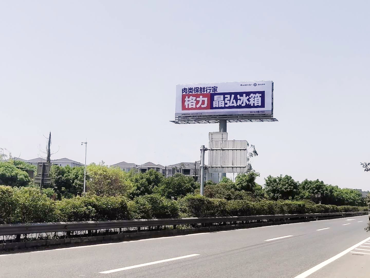 和創傳媒墻體廣告