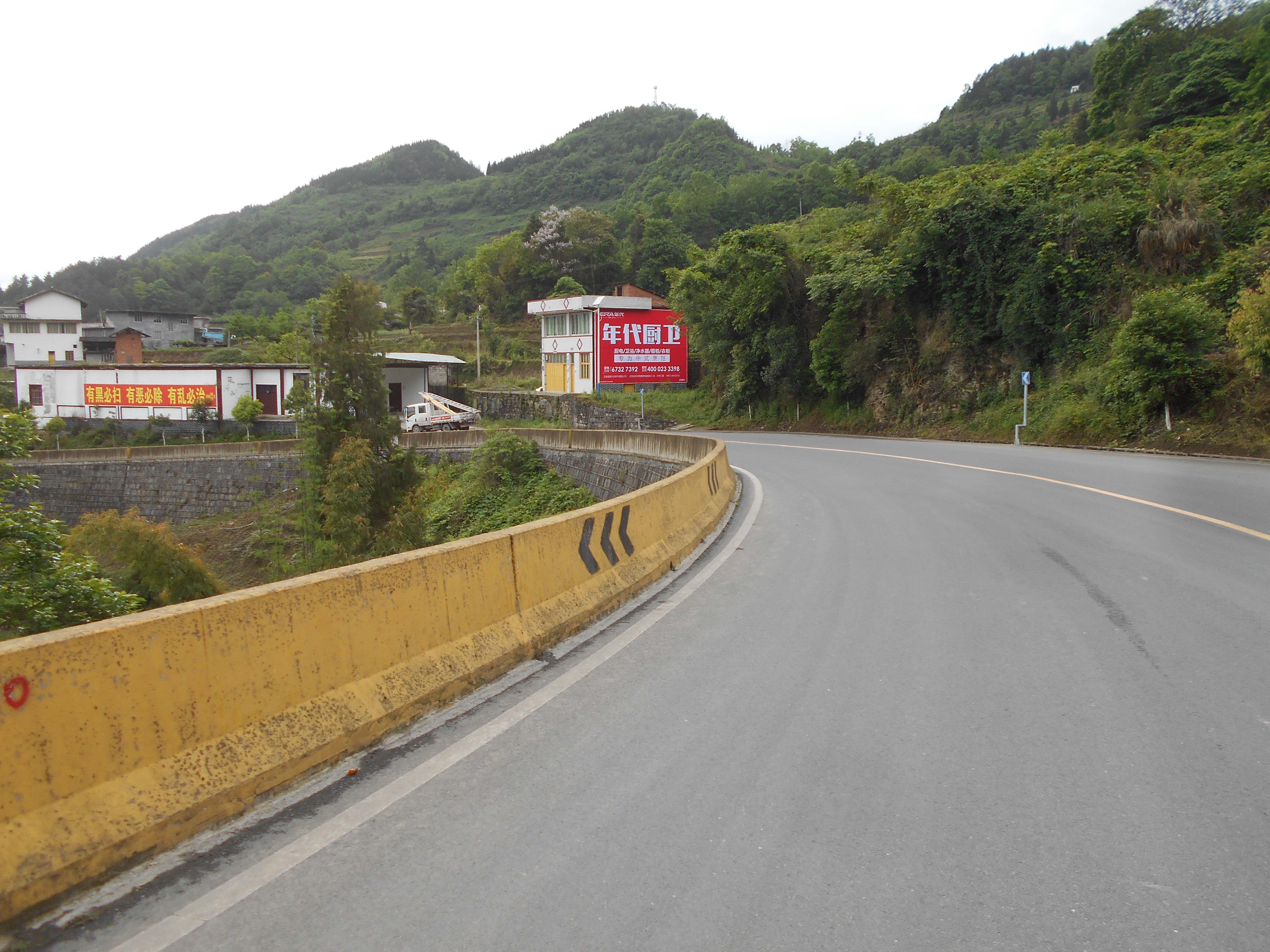 和創傳媒墻體廣告