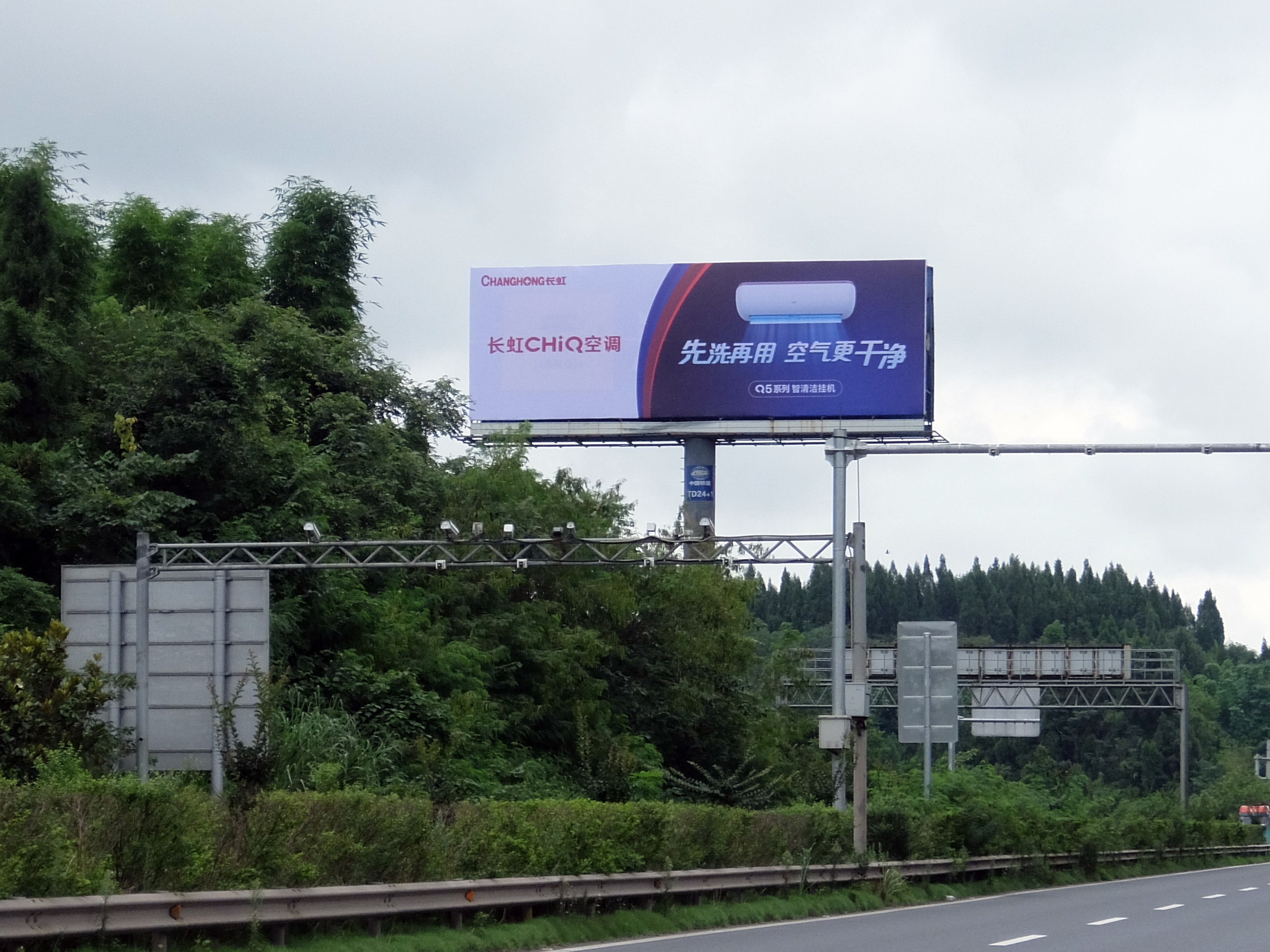 和創傳媒墻體廣告