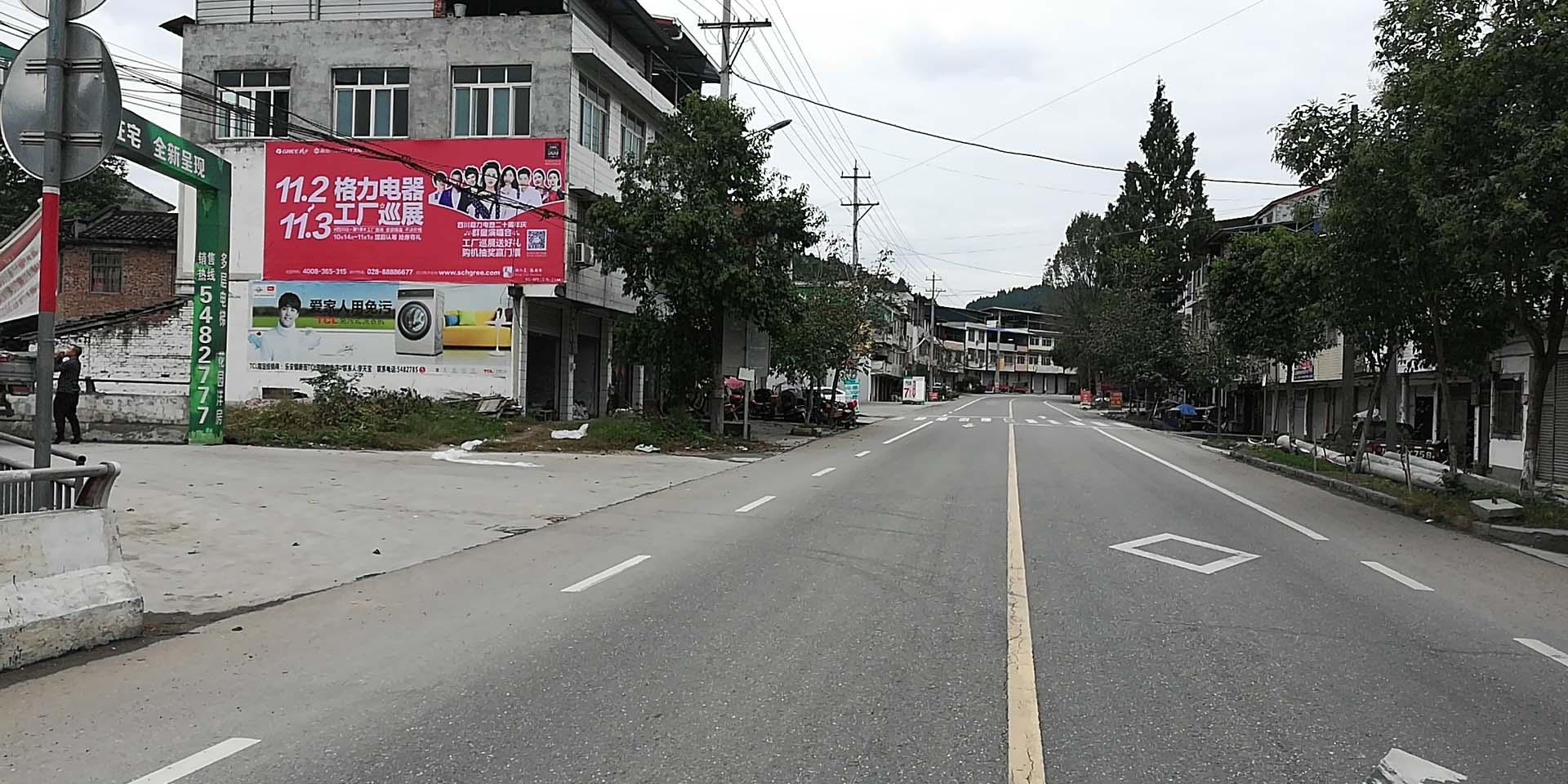 和創(chuàng)傳媒墻體廣告