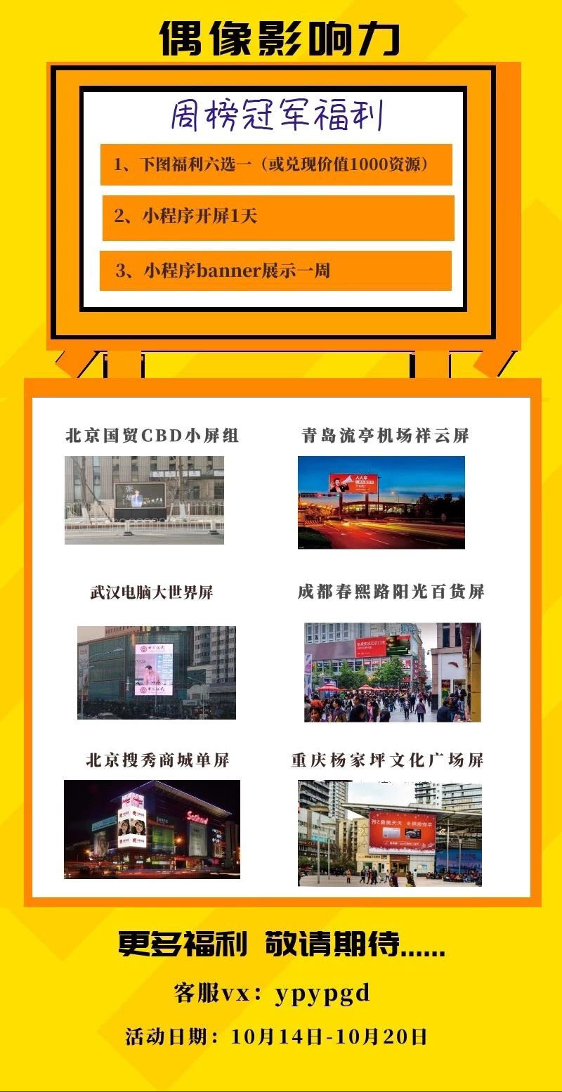 和創傳媒墻體廣告