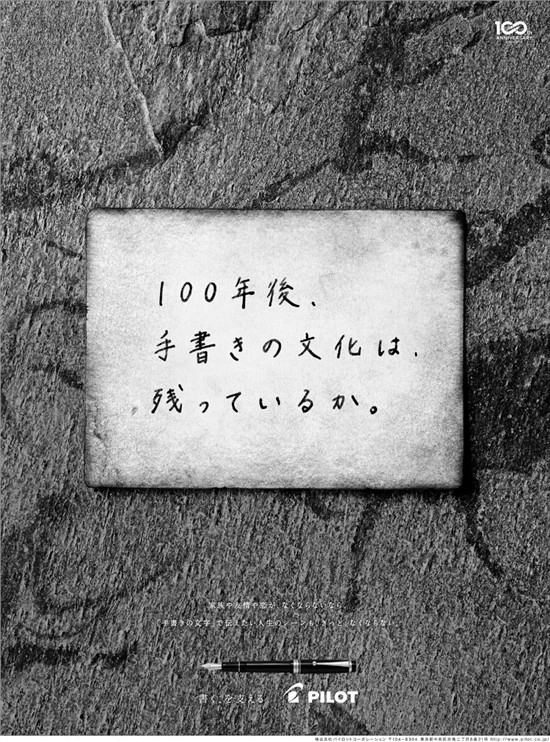 和創傳媒墻體廣告