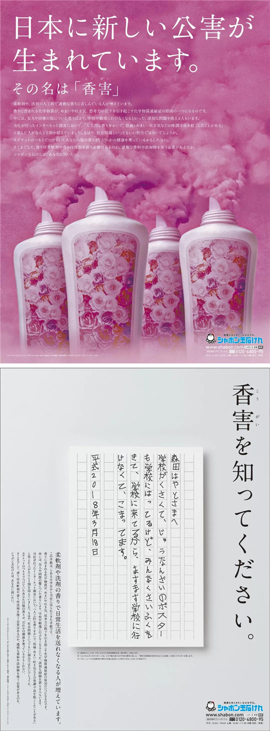 和創傳媒墻體廣告