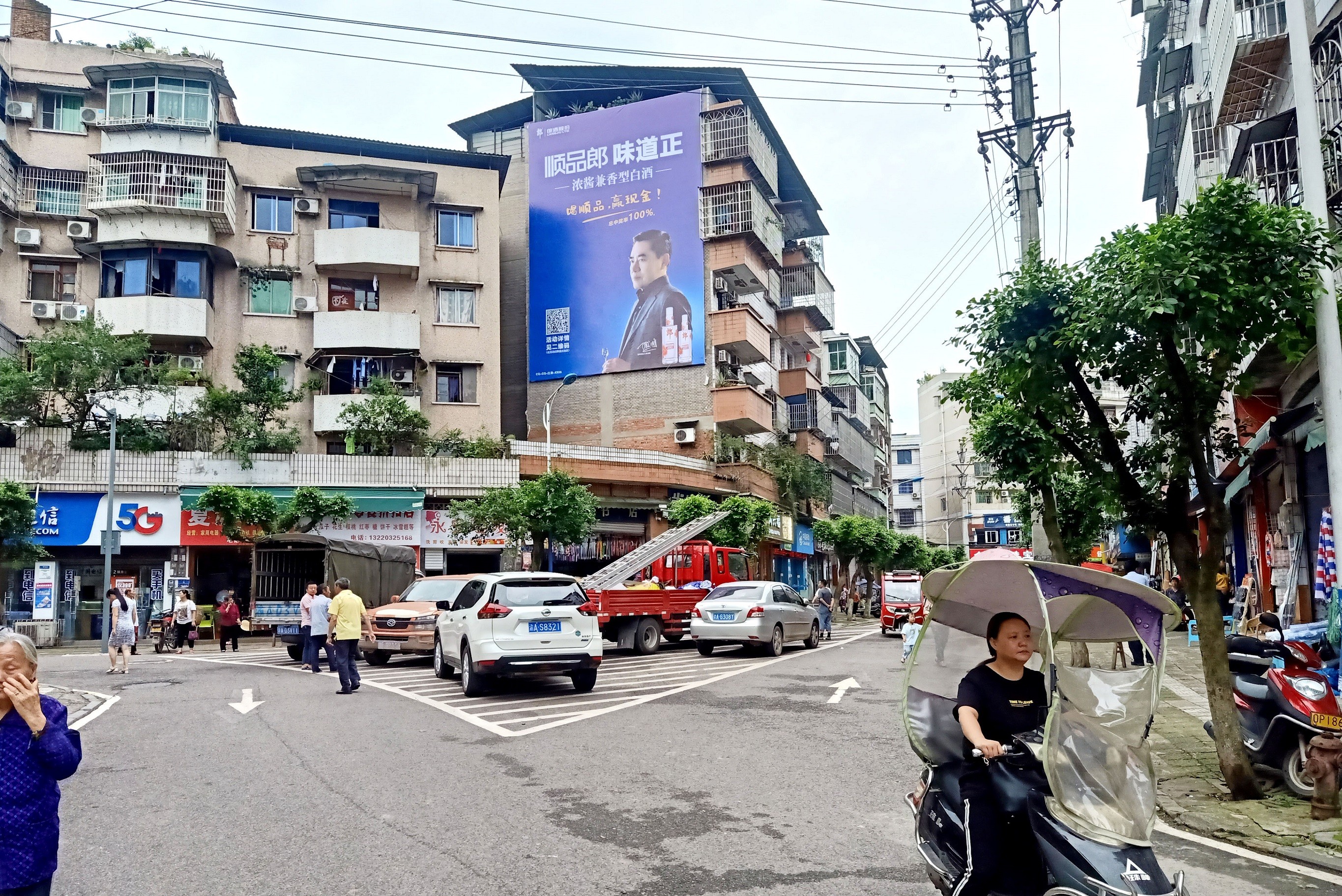 和創傳媒墻體廣告
