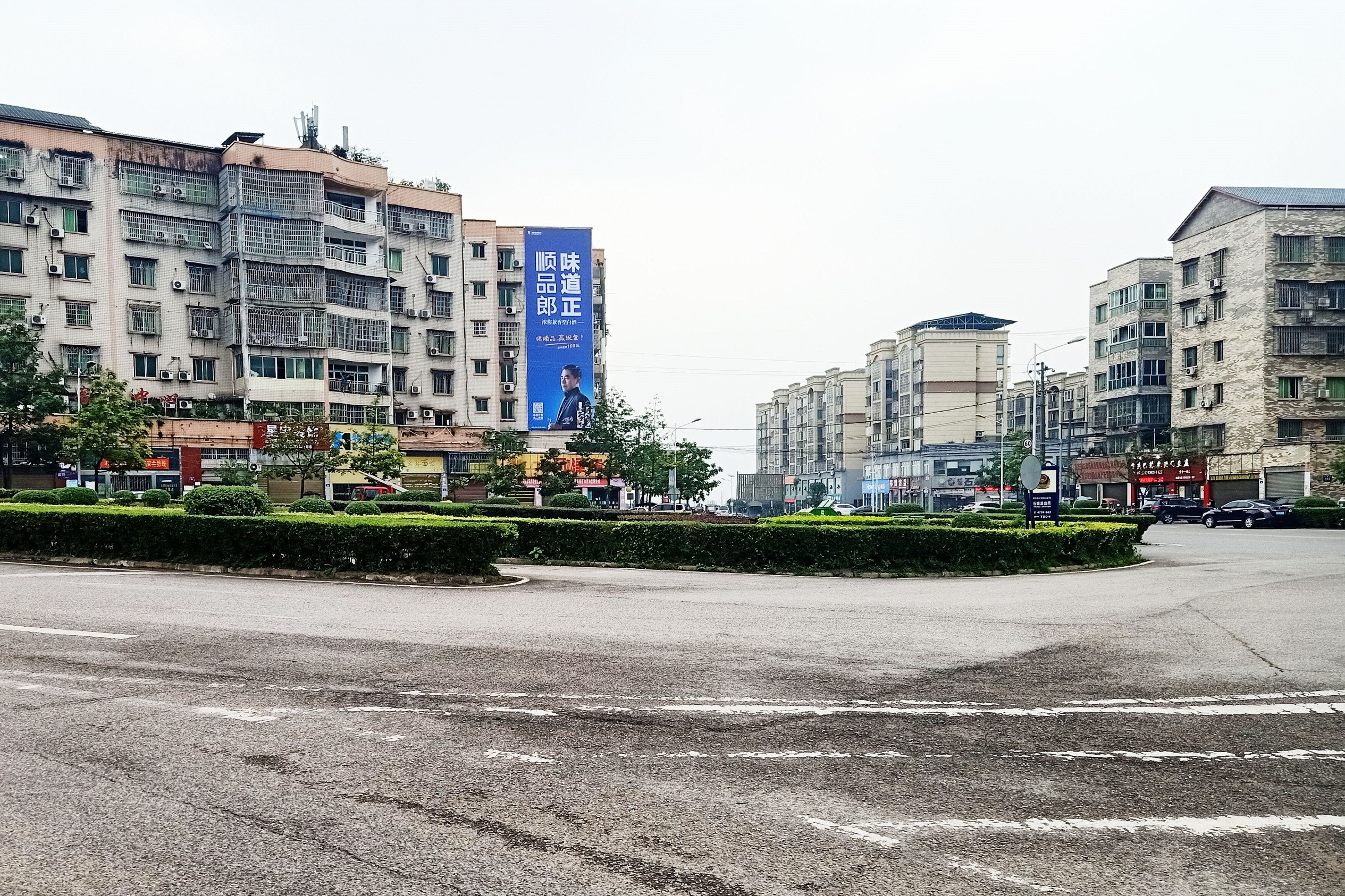 和創傳媒墻體廣告