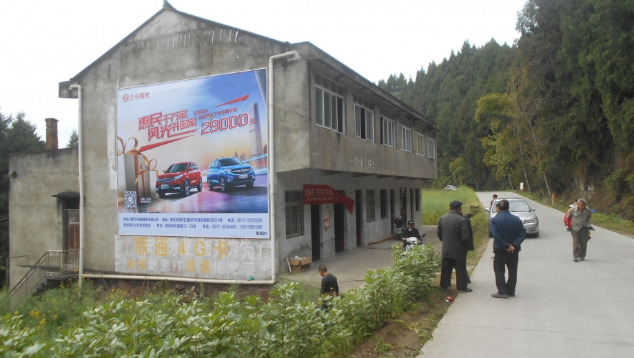 四川墻體廣告能夠引起人們的關(guān)注