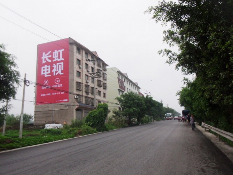 噴繪墻體廣告,刷墻廣告