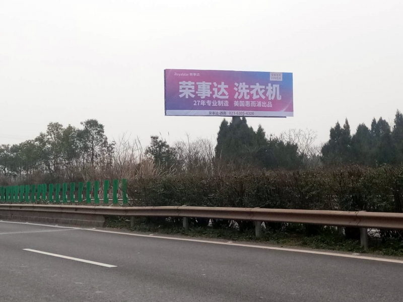噴繪墻體廣告,刷墻廣告